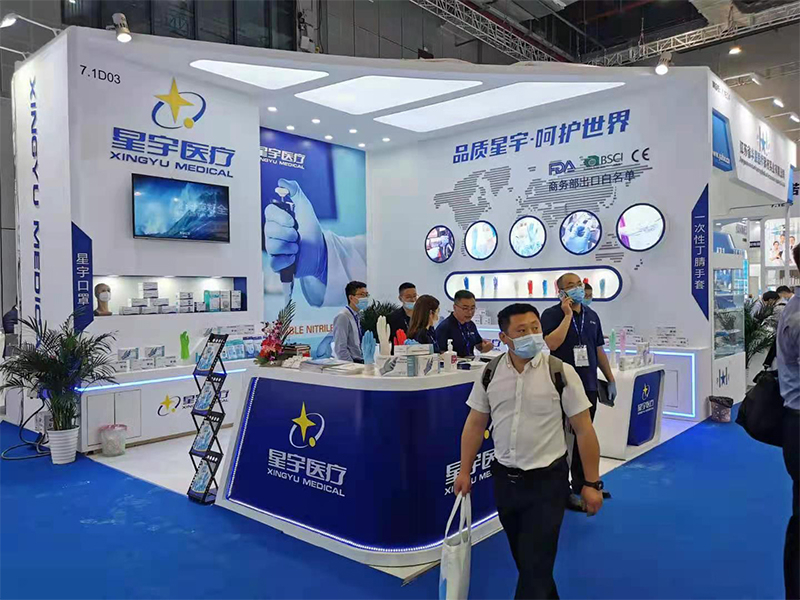 醫(yī)療展